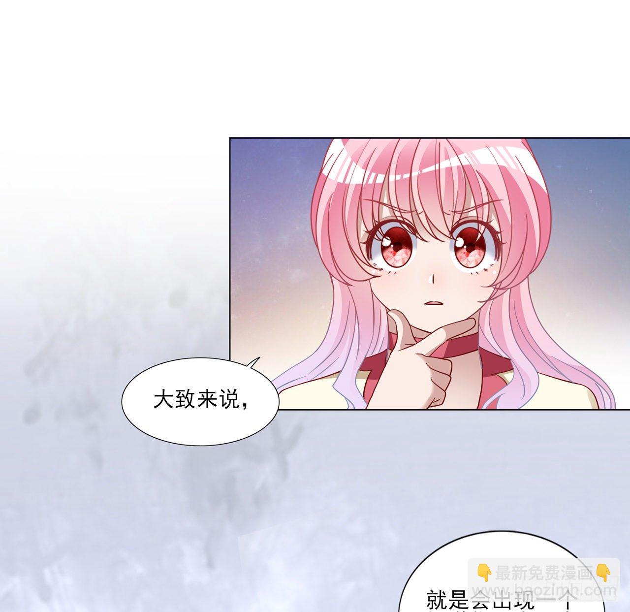 155话 接受传承考验(1/2)-第156话