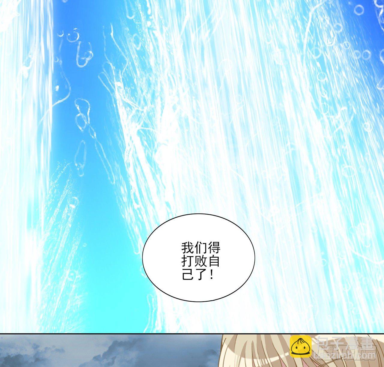 155话 接受传承考验(1/2)-第156话