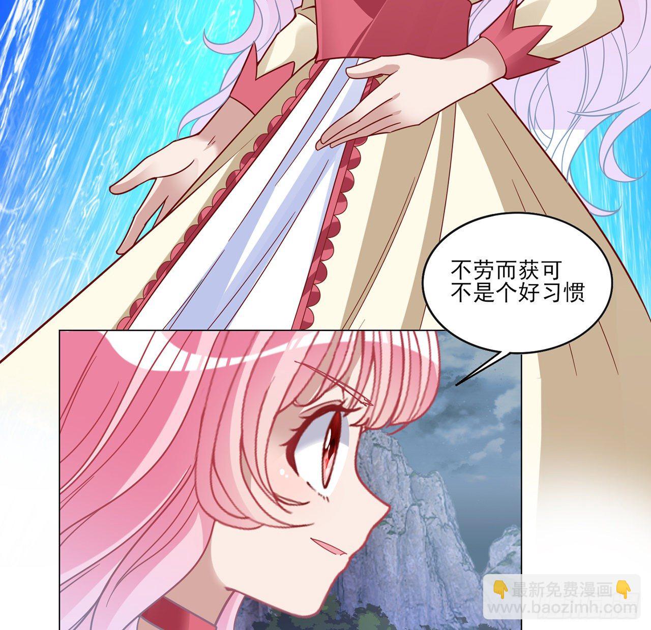155话 接受传承考验(1/2)-第156话