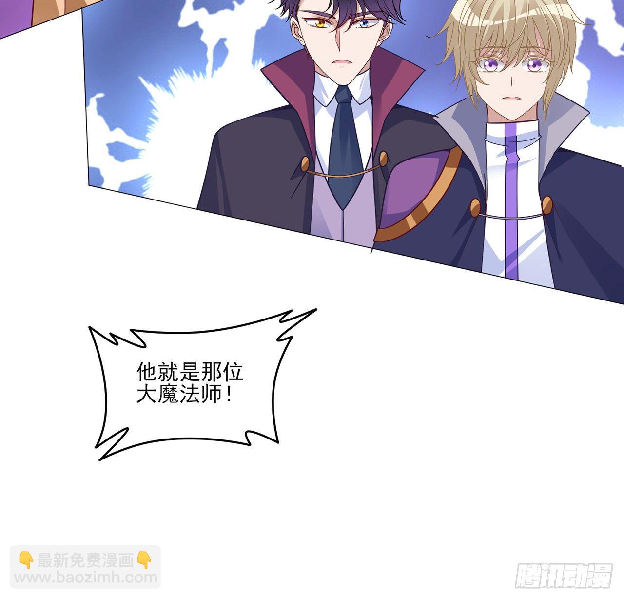 155话 接受传承考验(1/2)-第156话