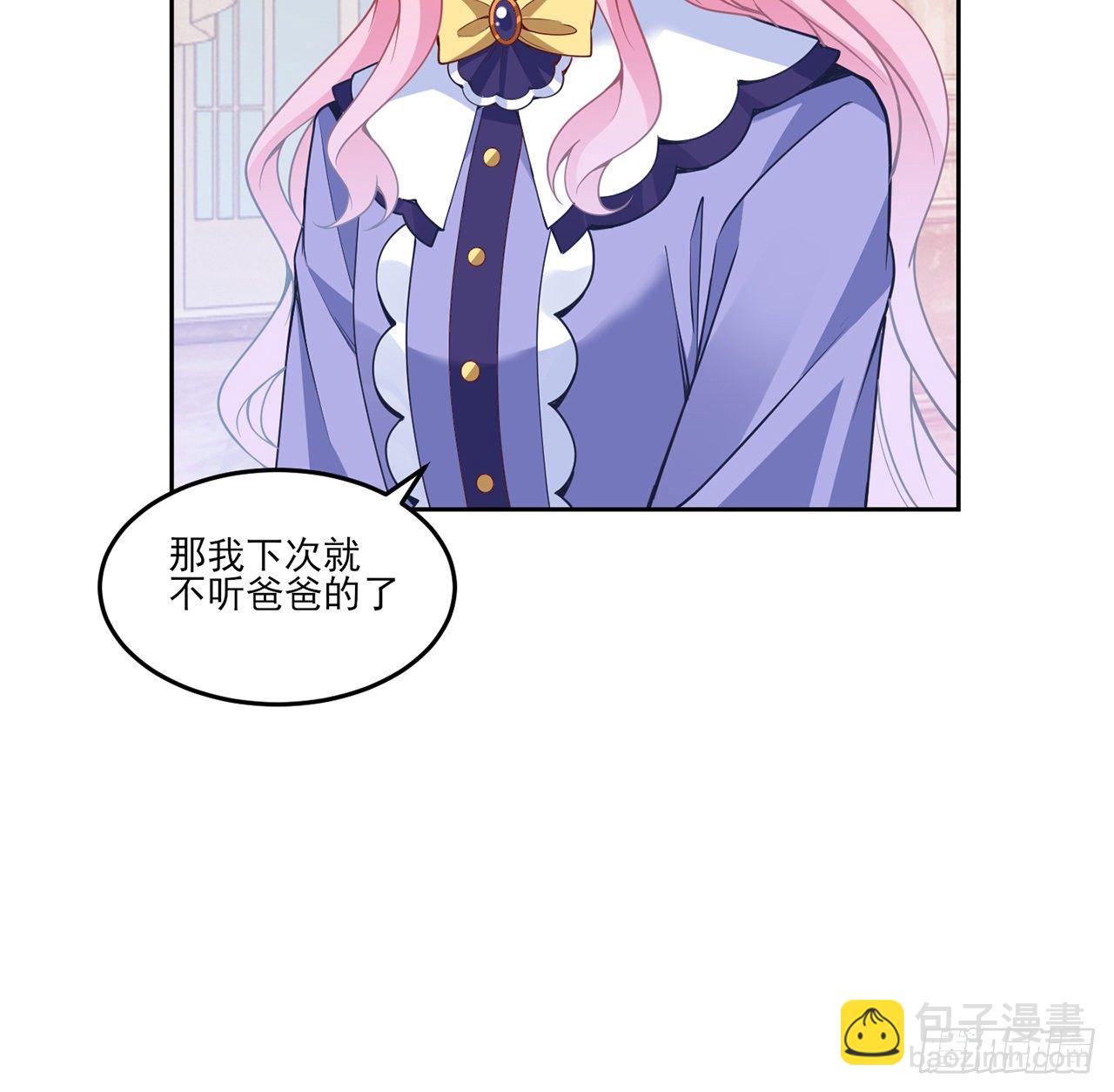 157话 互相&ldquo;套路&rdquo;(1/2)-第158话