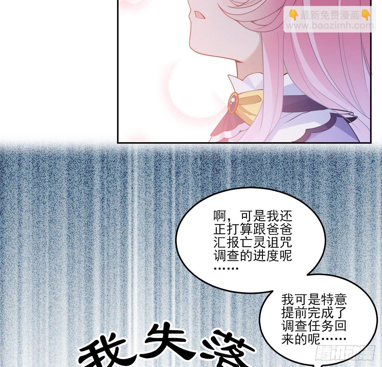 157话 互相&ldquo;套路&rdquo;(1/2)-第158话