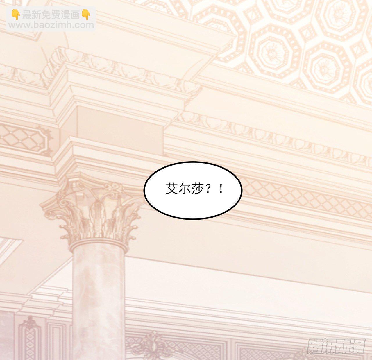 157话 互相&ldquo;套路&rdquo;(1/2)-第158话