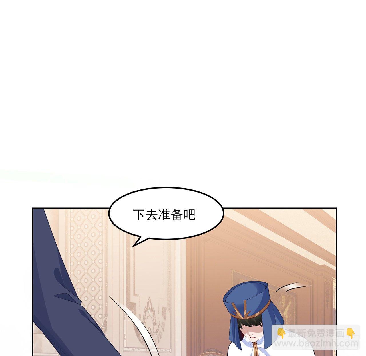 157话 互相&ldquo;套路&rdquo;(1/2)-第158话