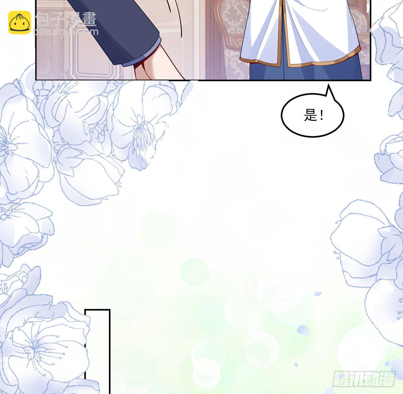 157话 互相&ldquo;套路&rdquo;(1/2)-第158话