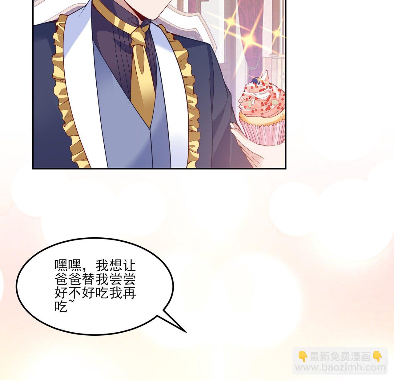 157话 互相&ldquo;套路&rdquo;(1/2)-第158话