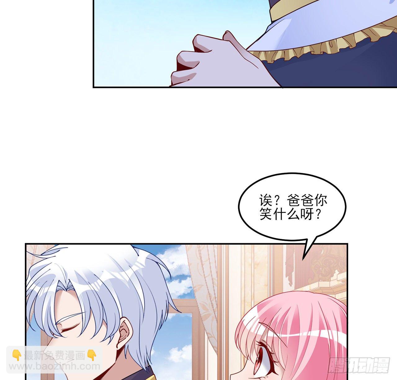 157话 互相&ldquo;套路&rdquo;(1/2)-第158话
