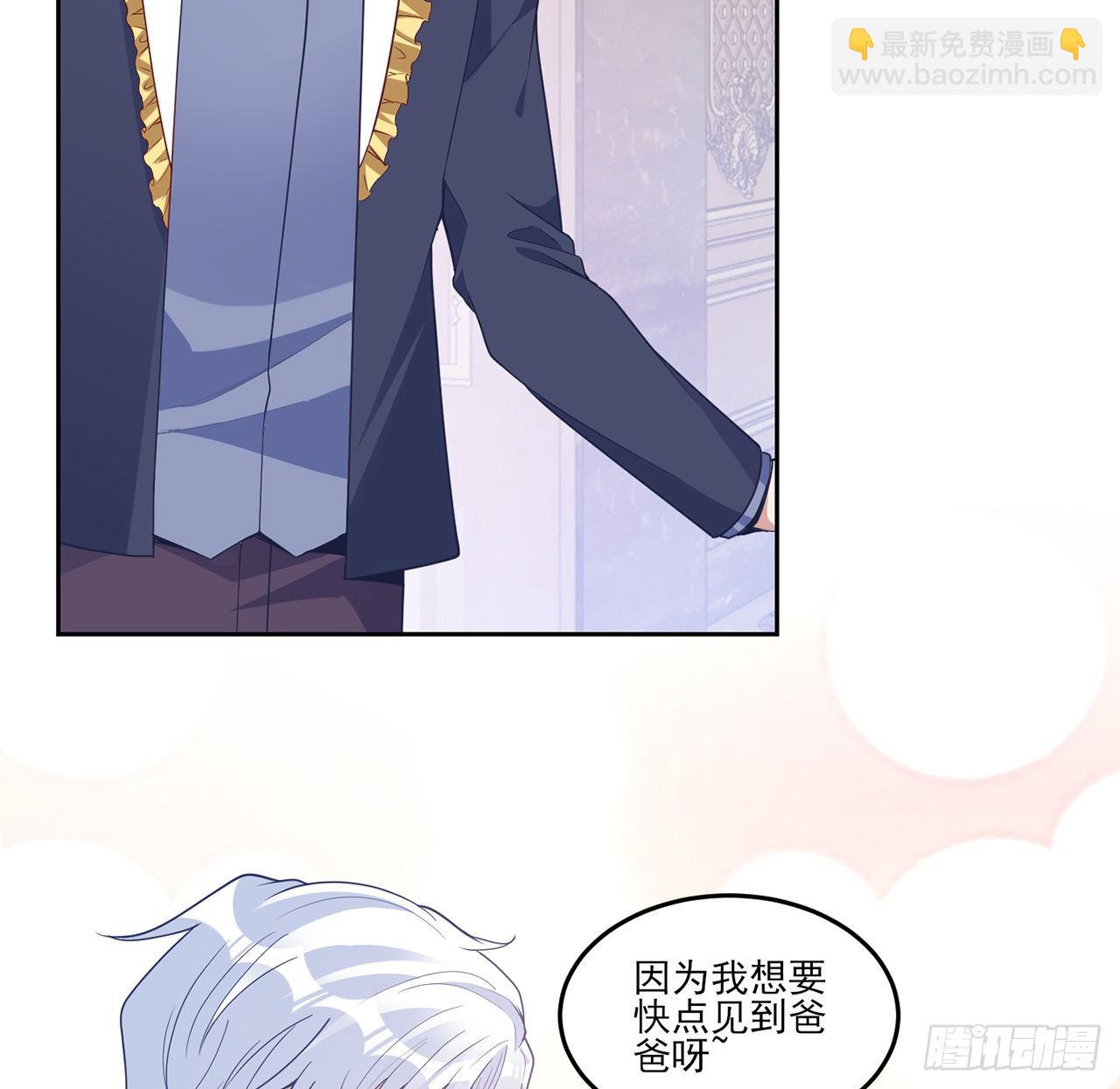 157话 互相&ldquo;套路&rdquo;(1/2)-第158话
