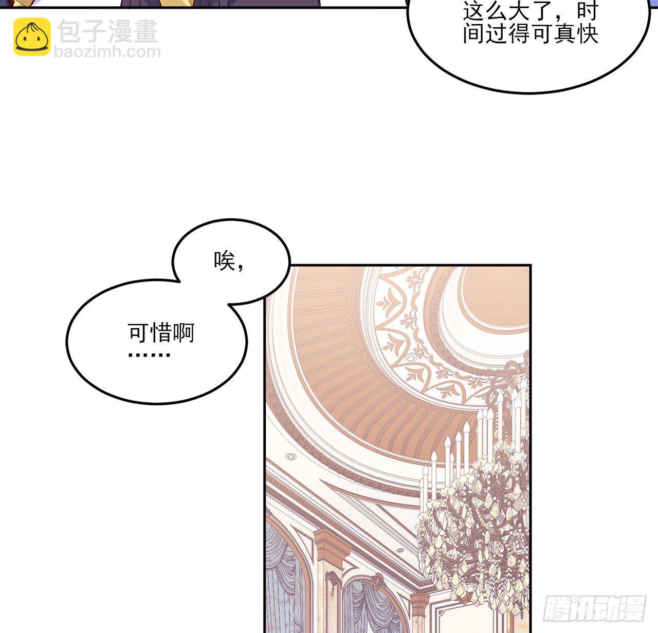 157话 互相&ldquo;套路&rdquo;(1/2)-第158话