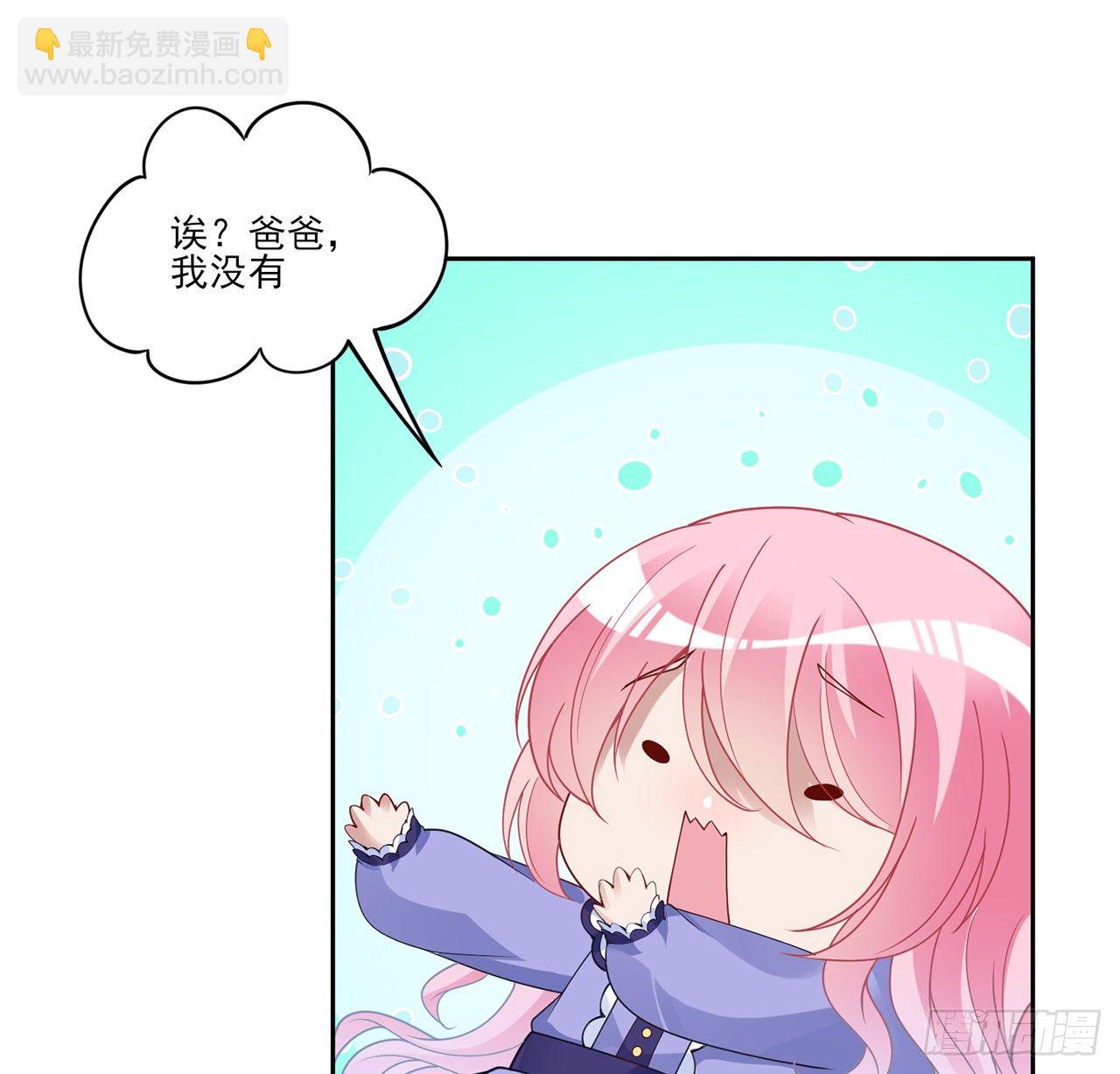 157话 互相&ldquo;套路&rdquo;(1/2)-第158话