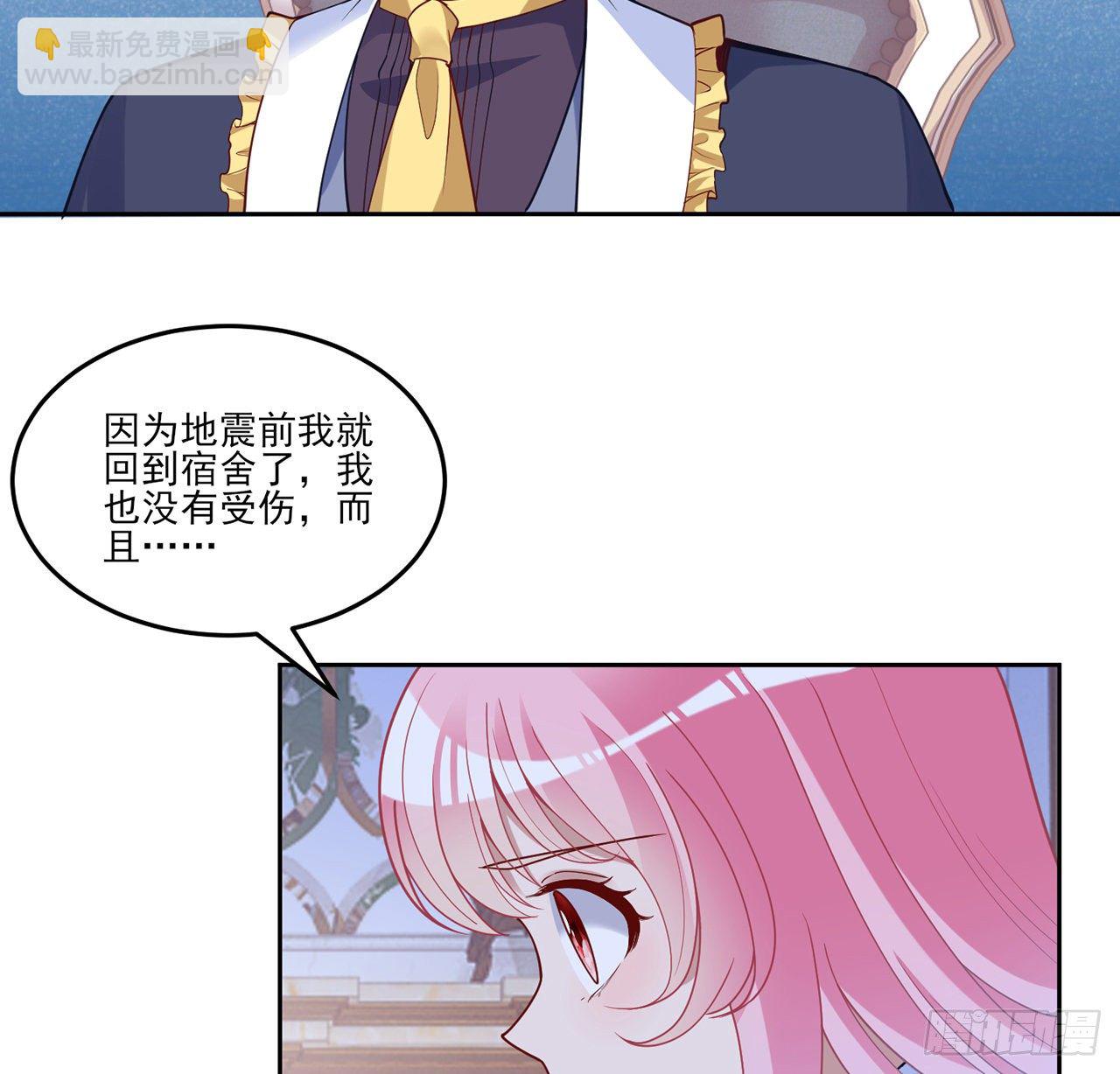 157话 互相&ldquo;套路&rdquo;(1/2)-第158话
