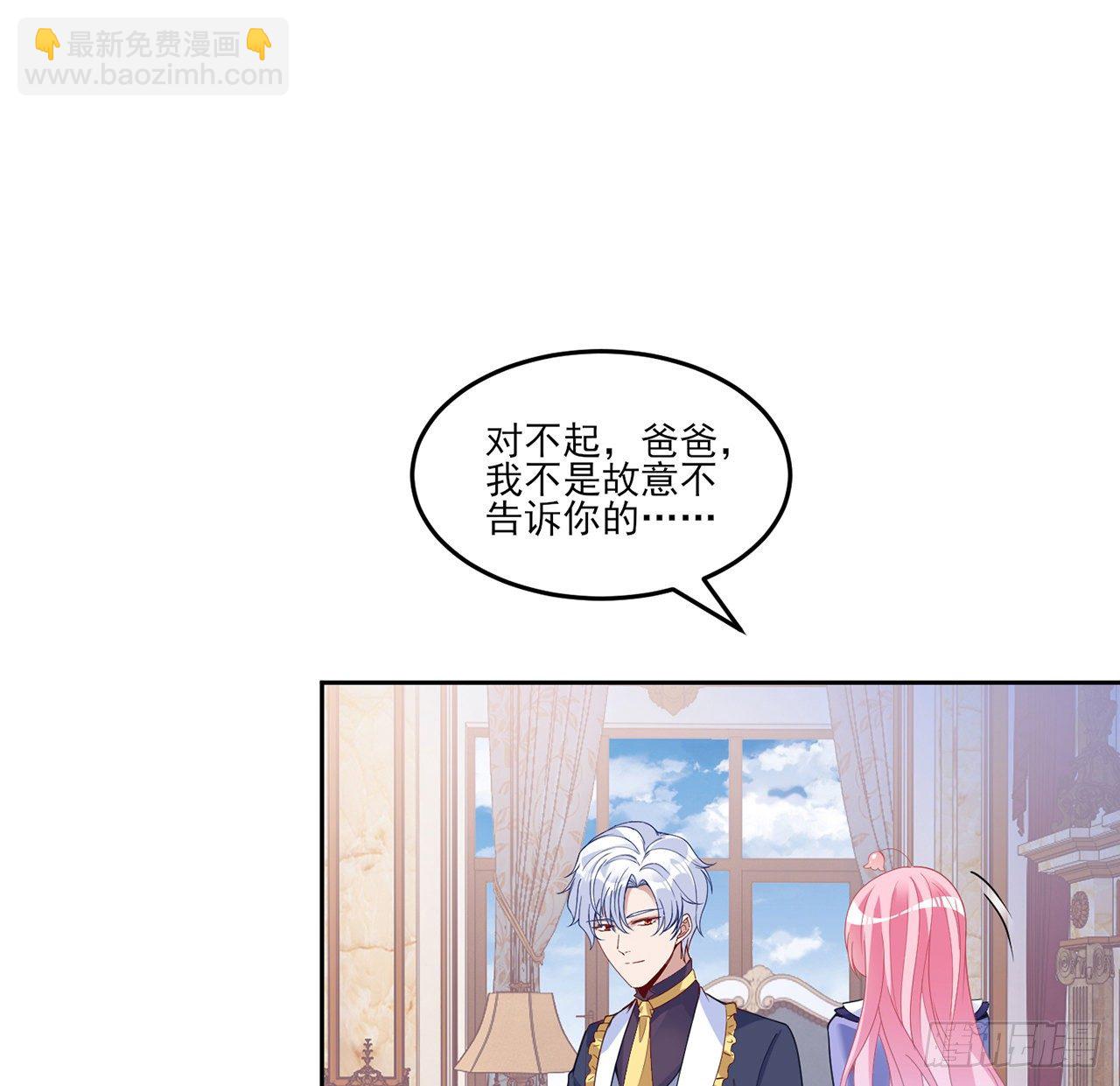 157话 互相&ldquo;套路&rdquo;(1/2)-第158话