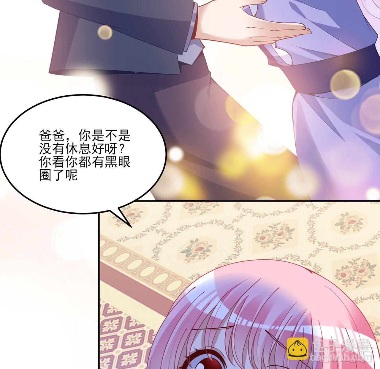 157话 互相&ldquo;套路&rdquo;(1/2)-第158话