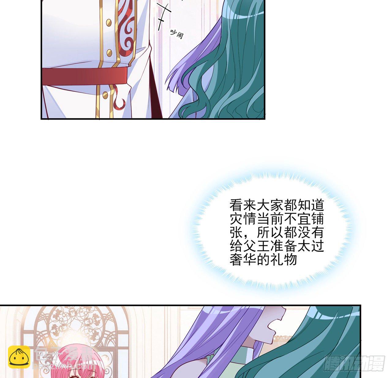 159话 偷鸡不成蚀把米(1/2)-第160话