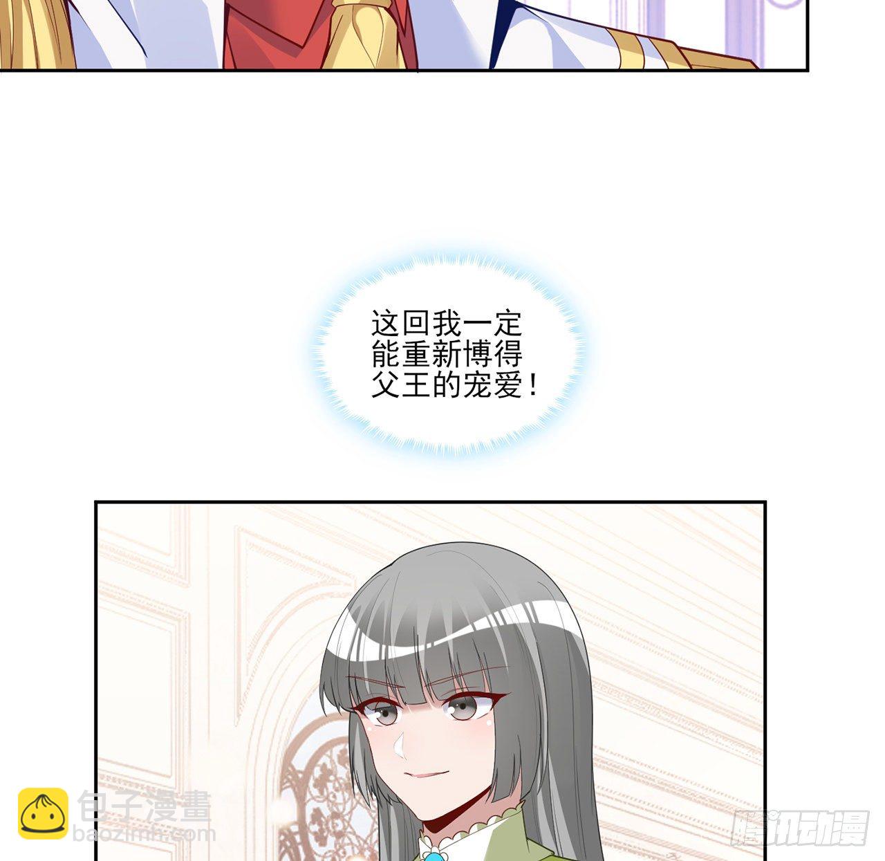 159话 偷鸡不成蚀把米(1/2)-第160话