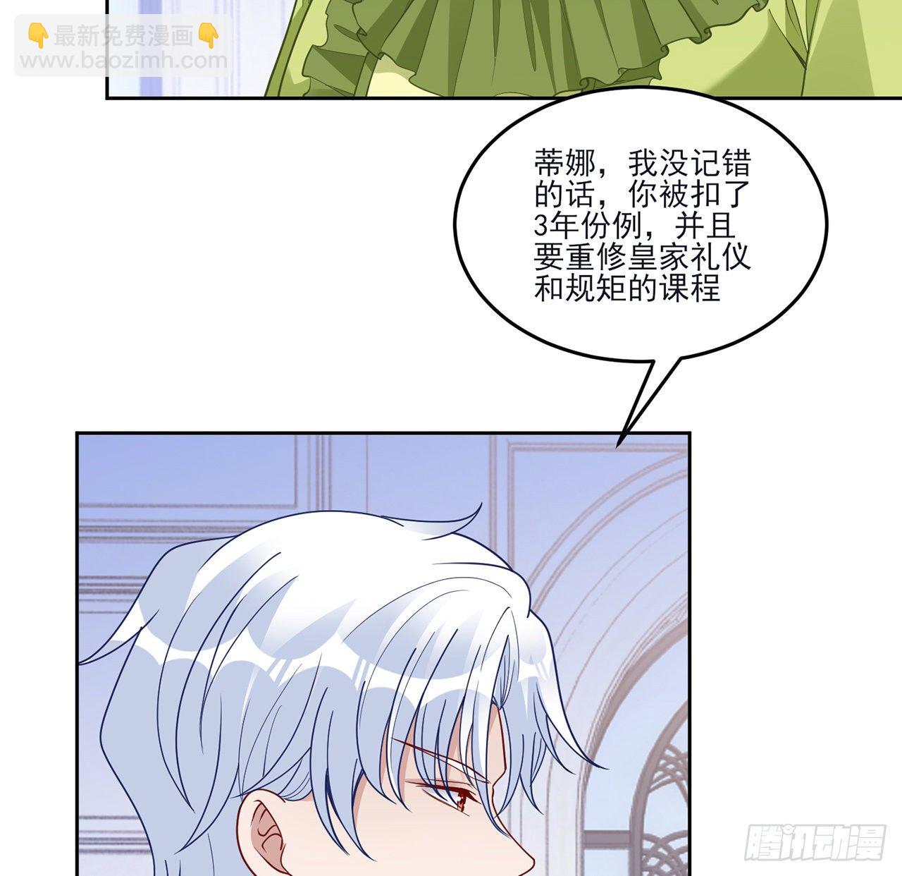 159话 偷鸡不成蚀把米(1/2)-第160话