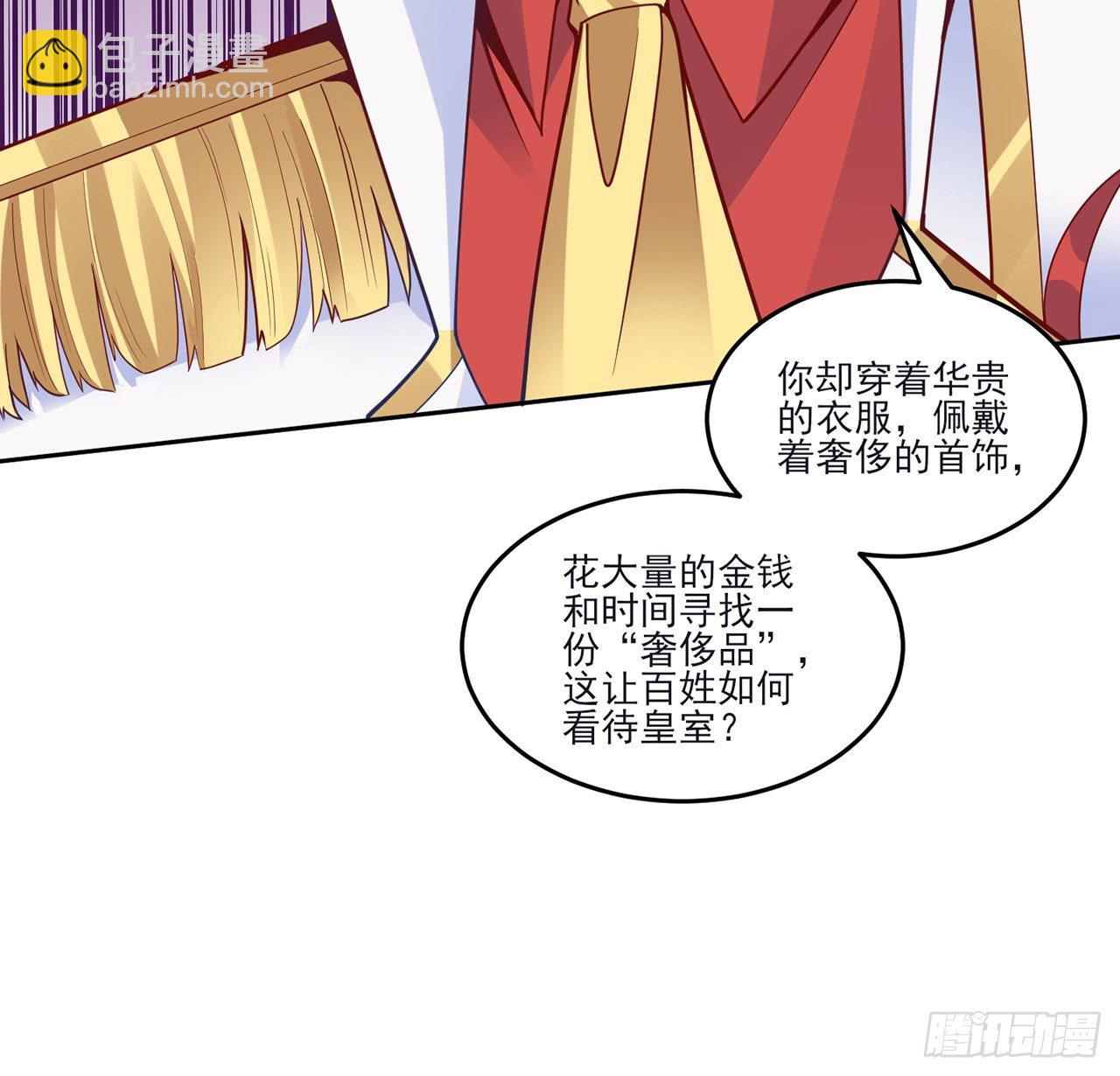 159话 偷鸡不成蚀把米(1/2)-第160话