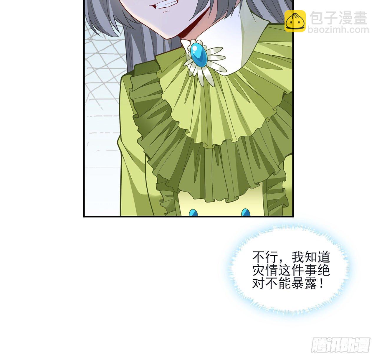 159话 偷鸡不成蚀把米(1/2)-第160话