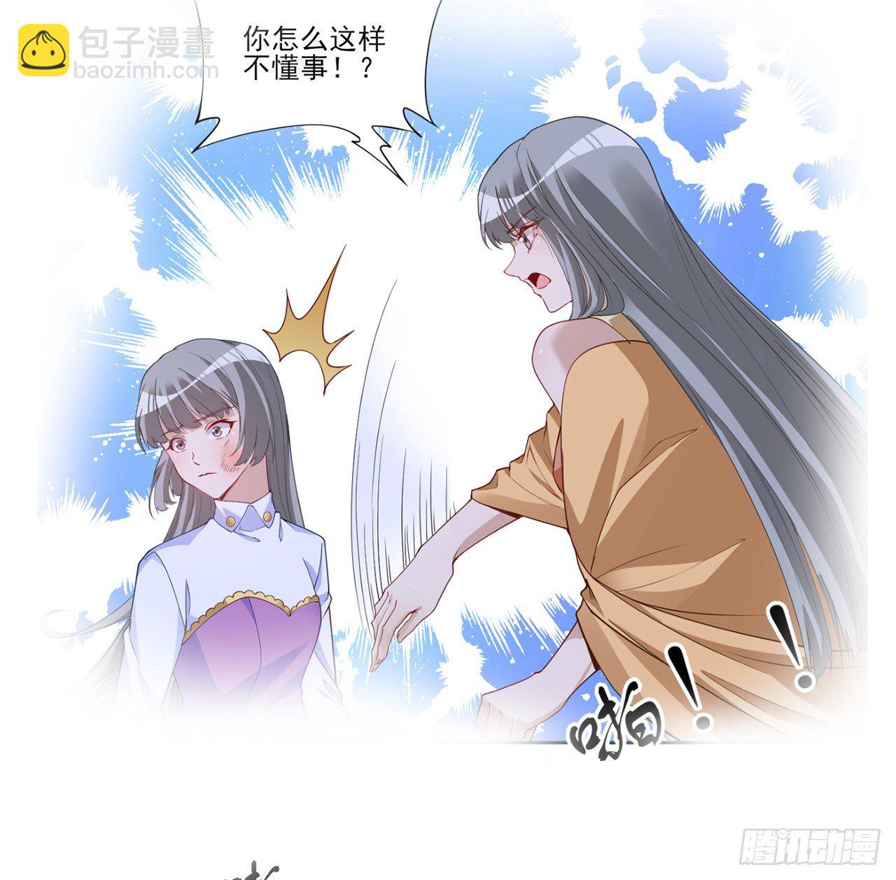 159话 偷鸡不成蚀把米(1/2)-第160话