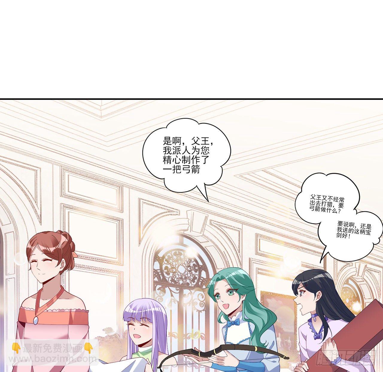 159话 偷鸡不成蚀把米(1/2)-第160话
