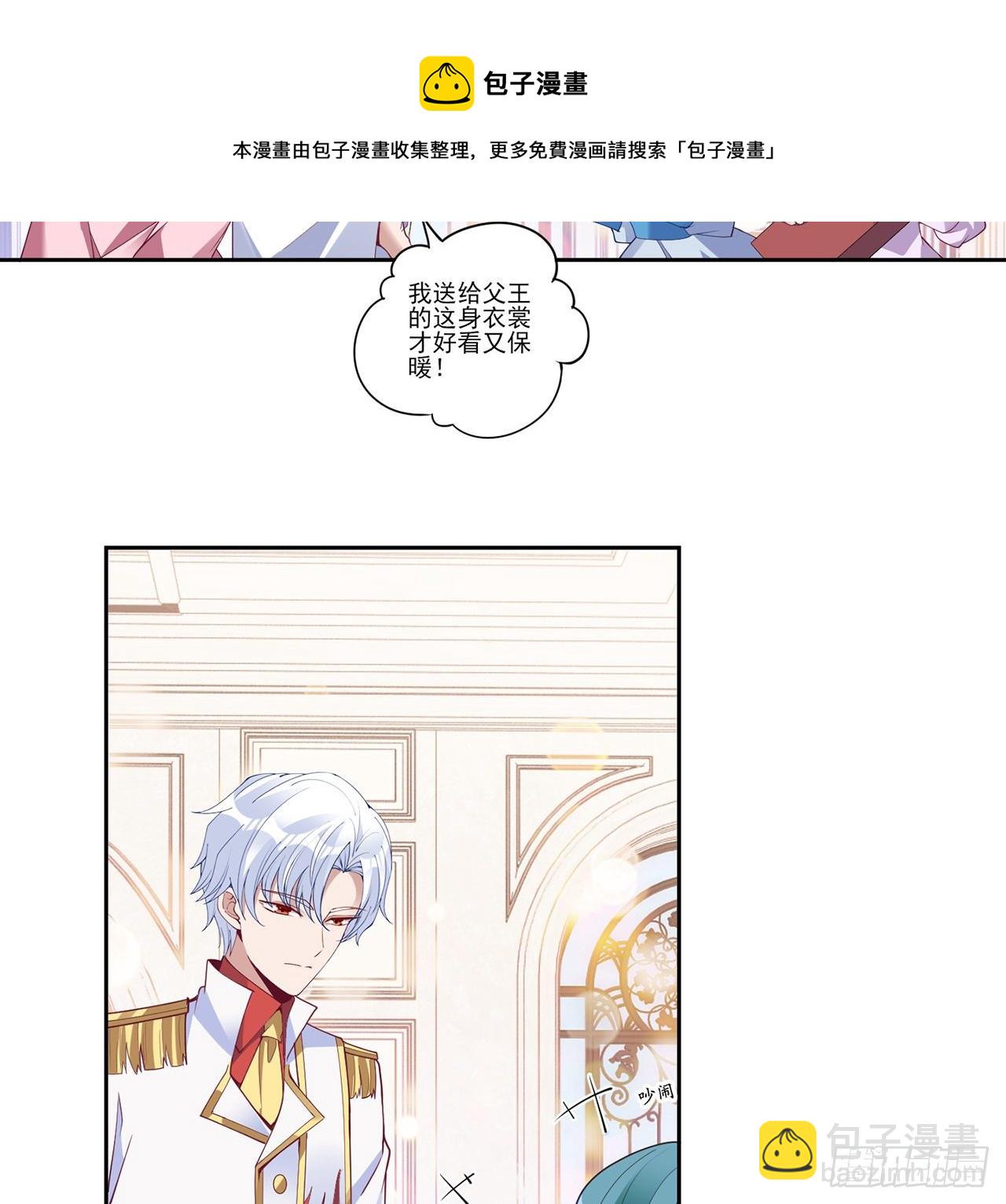 159话 偷鸡不成蚀把米(1/2)-第160话