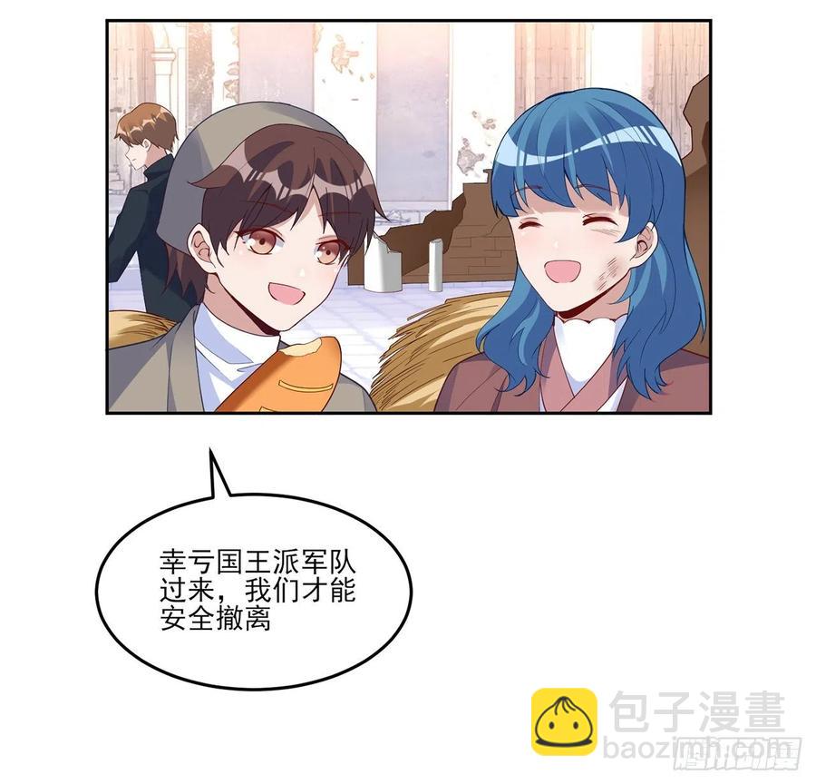 161话 奥萨失踪？(1/2)-第162话