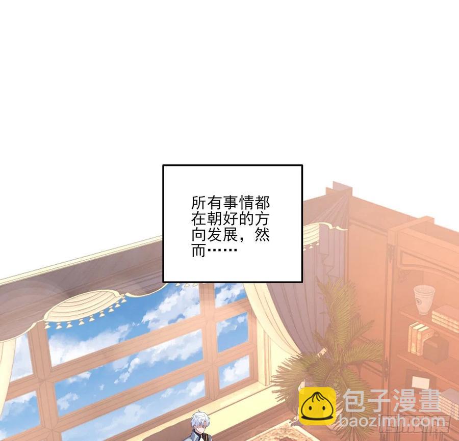 161话 奥萨失踪？(1/2)-第162话