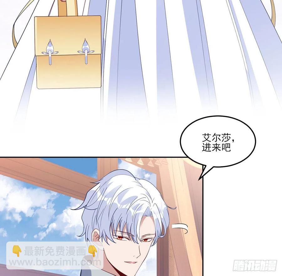 161话 奥萨失踪？(1/2)-第162话