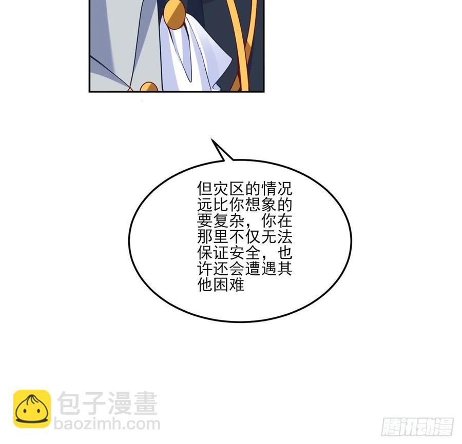 161话 奥萨失踪？(1/2)-第162话
