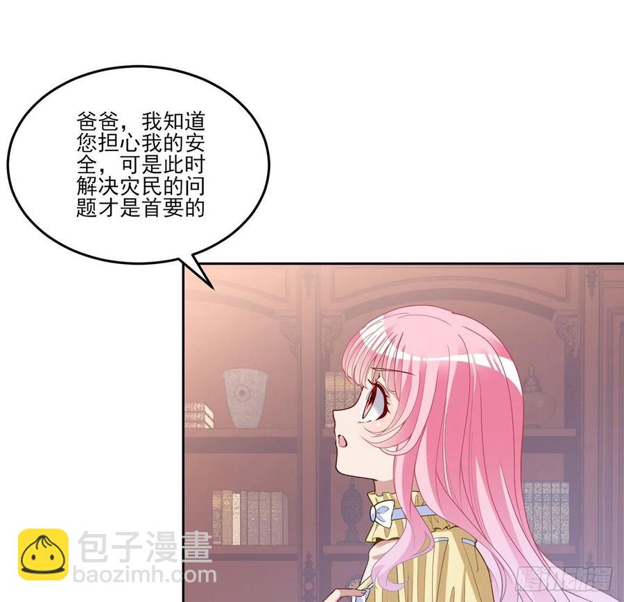 161话 奥萨失踪？(1/2)-第162话