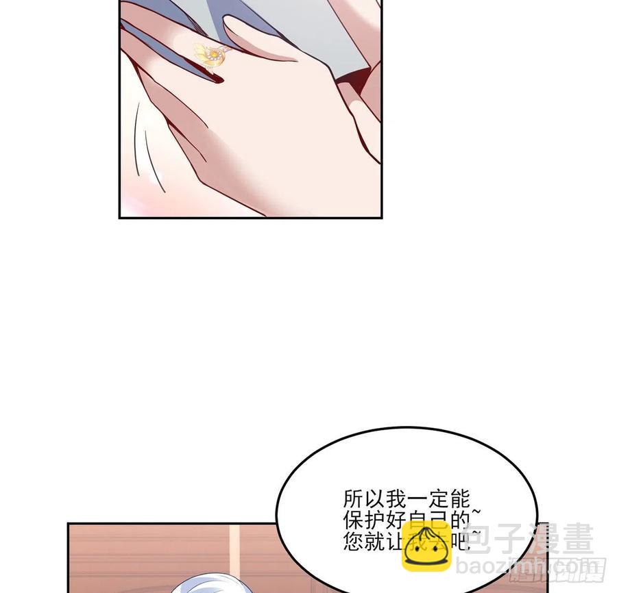 161话 奥萨失踪？(1/2)-第162话