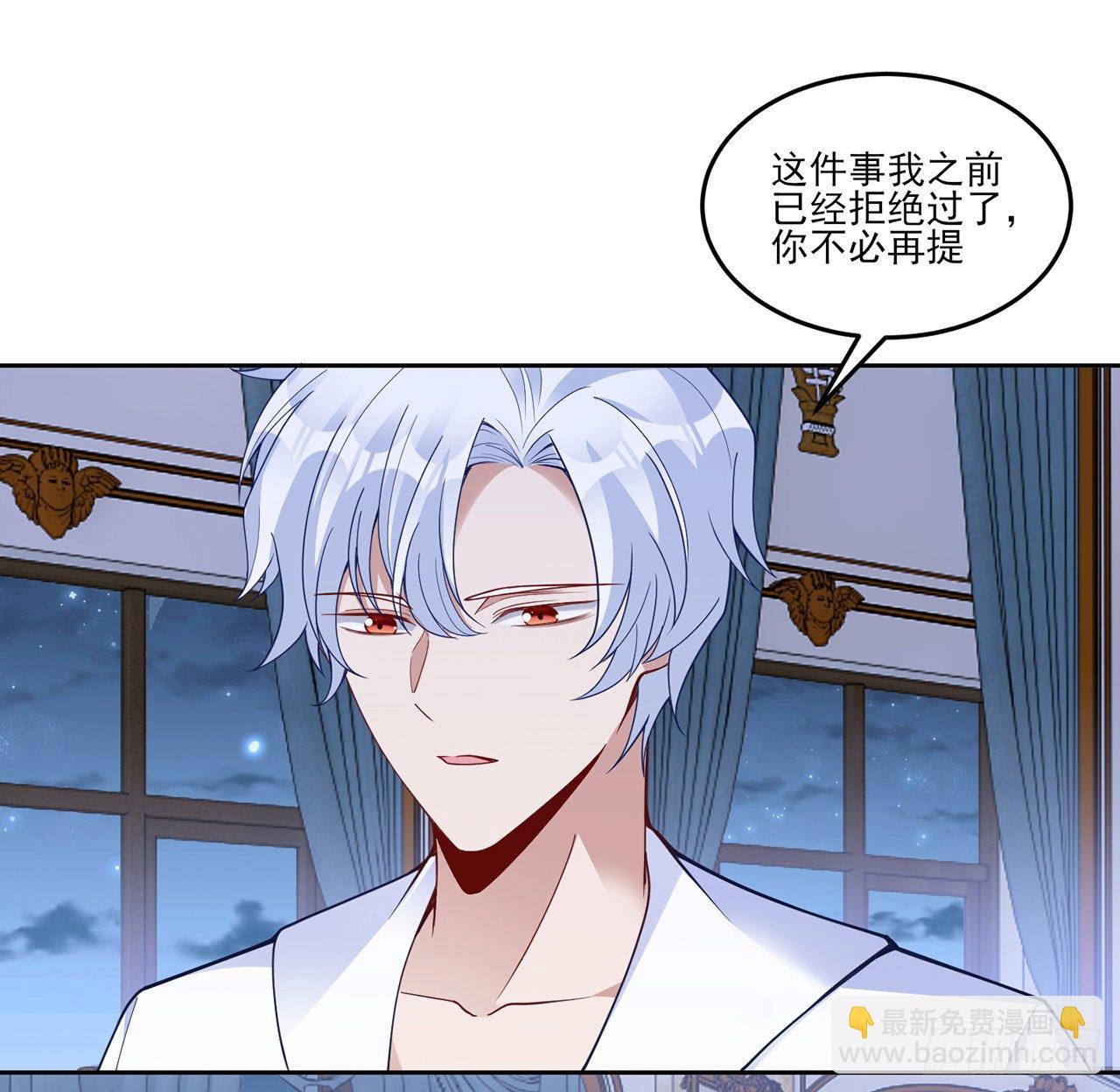 163话 奥萨的决心(1/2)-第164话