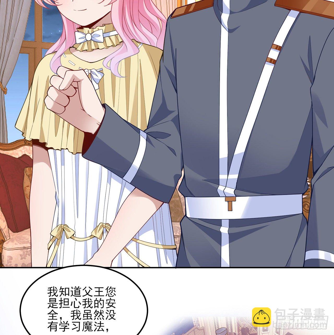 163话 奥萨的决心(1/2)-第164话