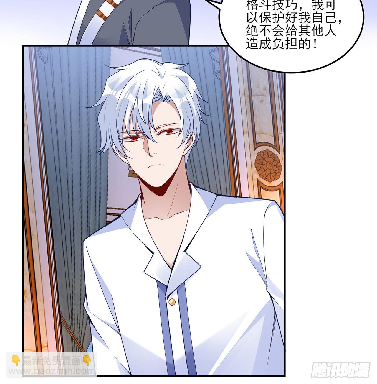 163话 奥萨的决心(1/2)-第164话