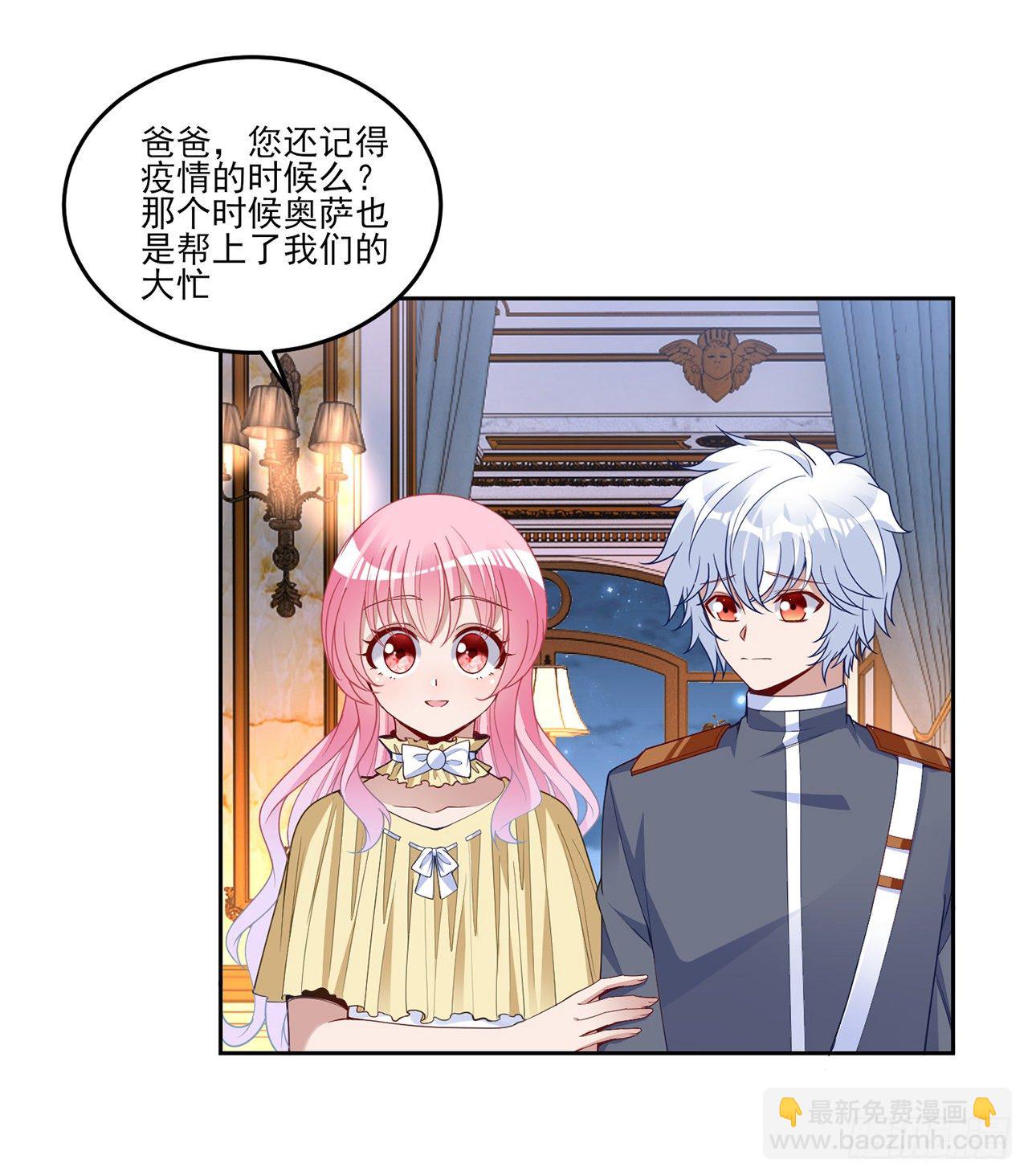 163话 奥萨的决心(1/2)-第164话