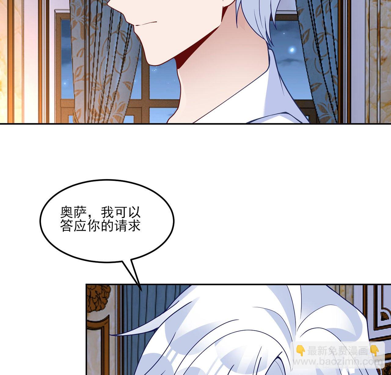 163话 奥萨的决心(1/2)-第164话