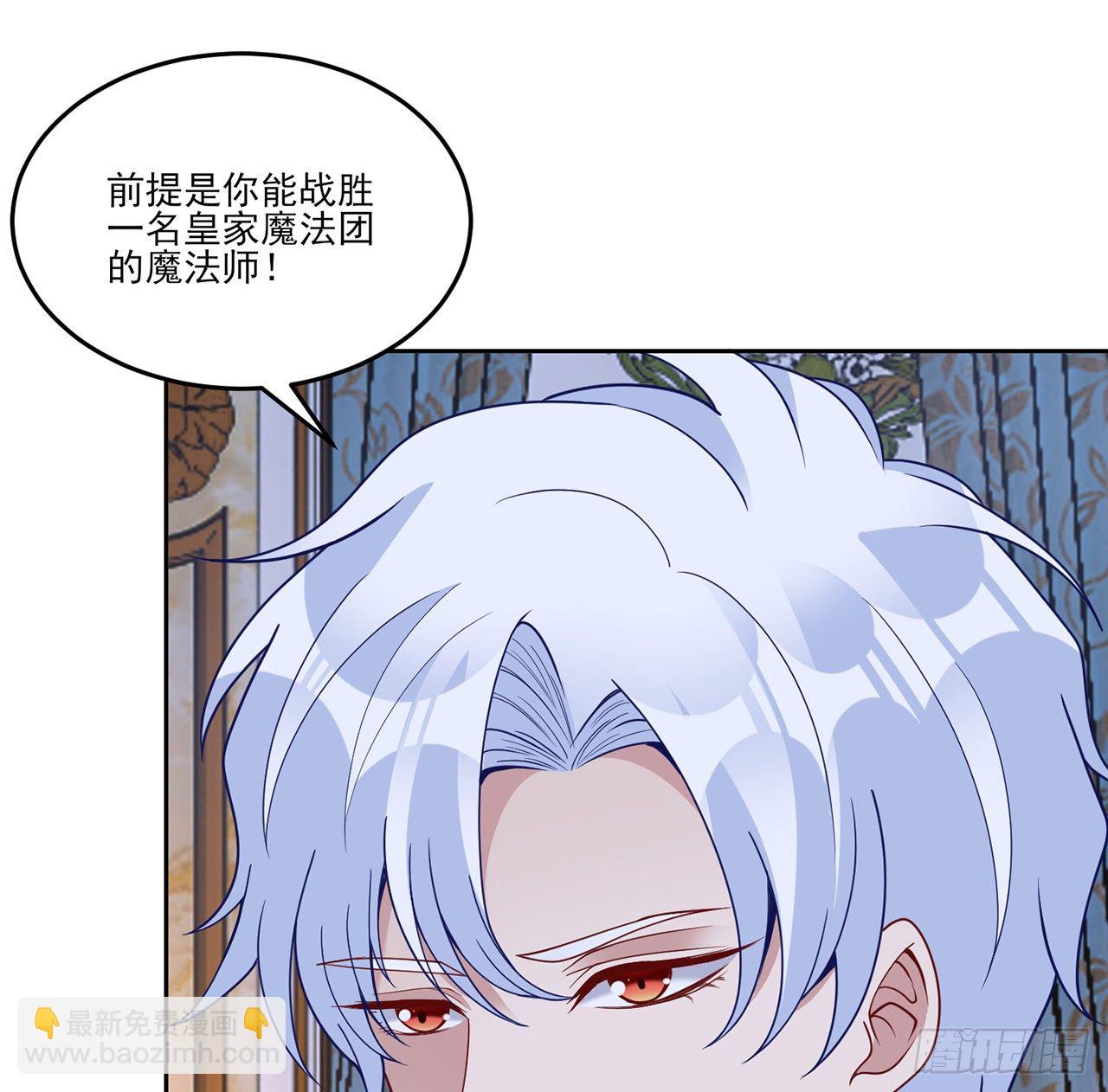 163话 奥萨的决心(1/2)-第164话