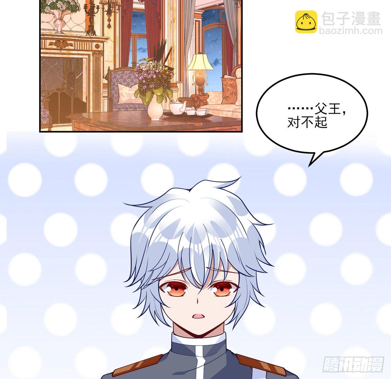 163话 奥萨的决心(1/2)-第164话