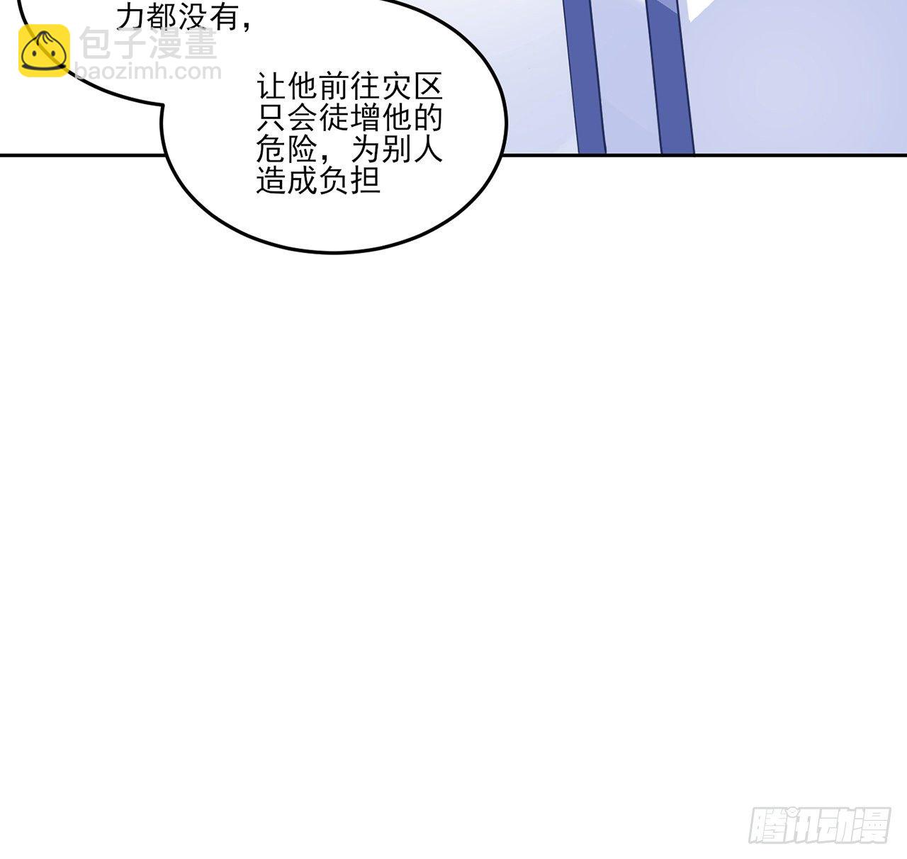 163话 奥萨的决心(1/2)-第164话