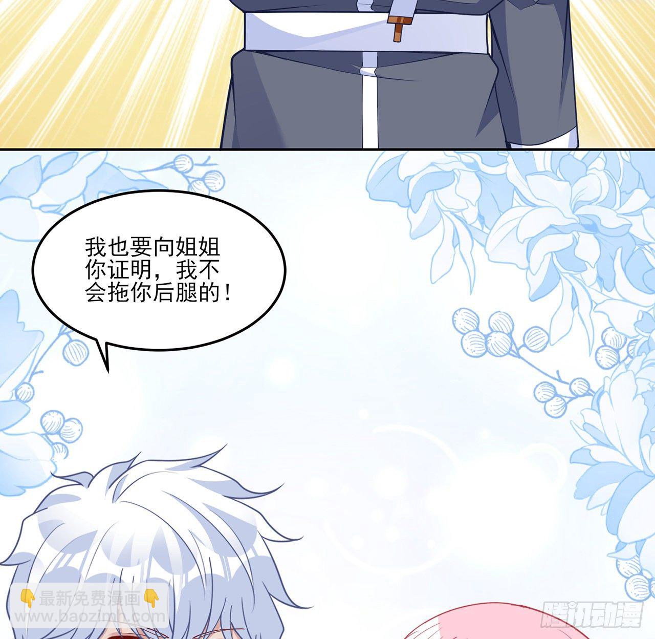 163话 奥萨的决心(1/2)-第164话