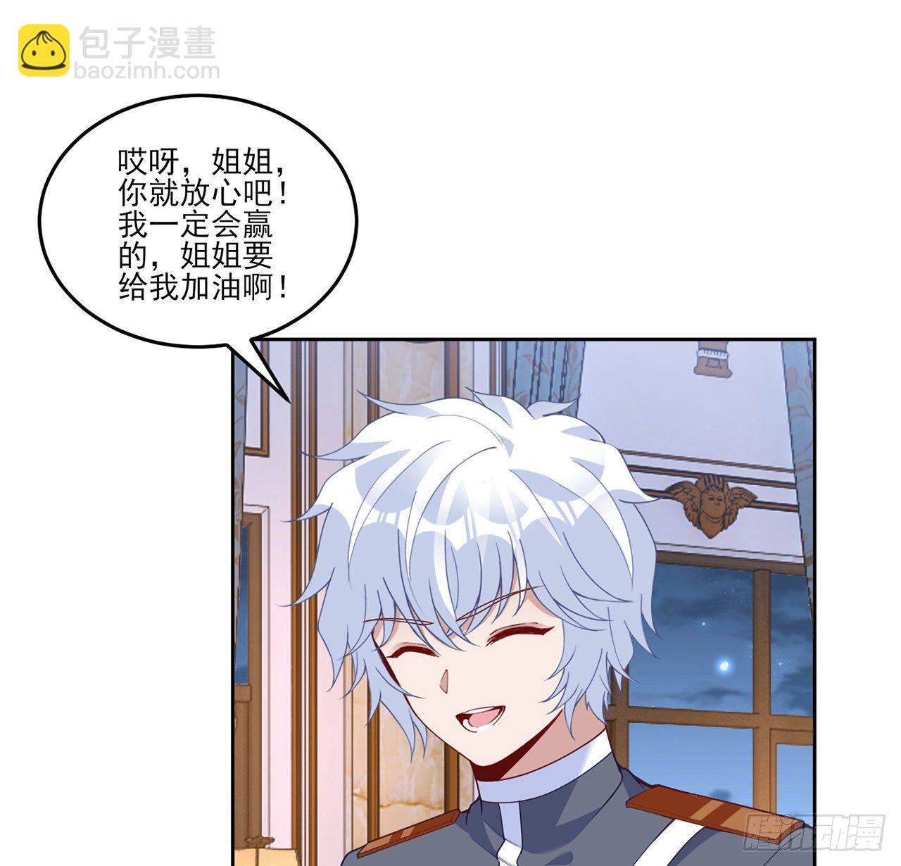 163话 奥萨的决心(1/2)-第164话