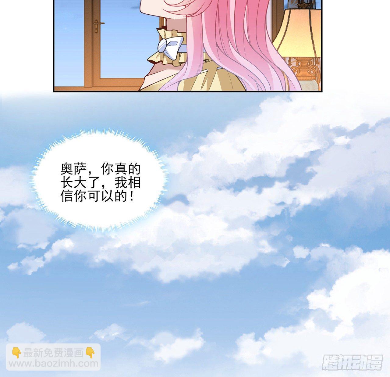 163话 奥萨的决心(1/2)-第164话