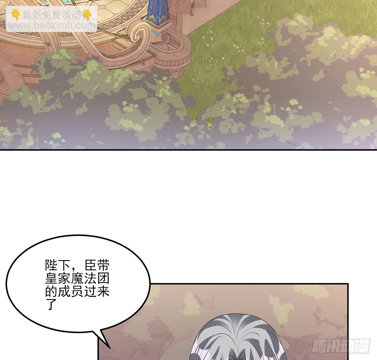 163话 奥萨的决心(1/2)-第164话