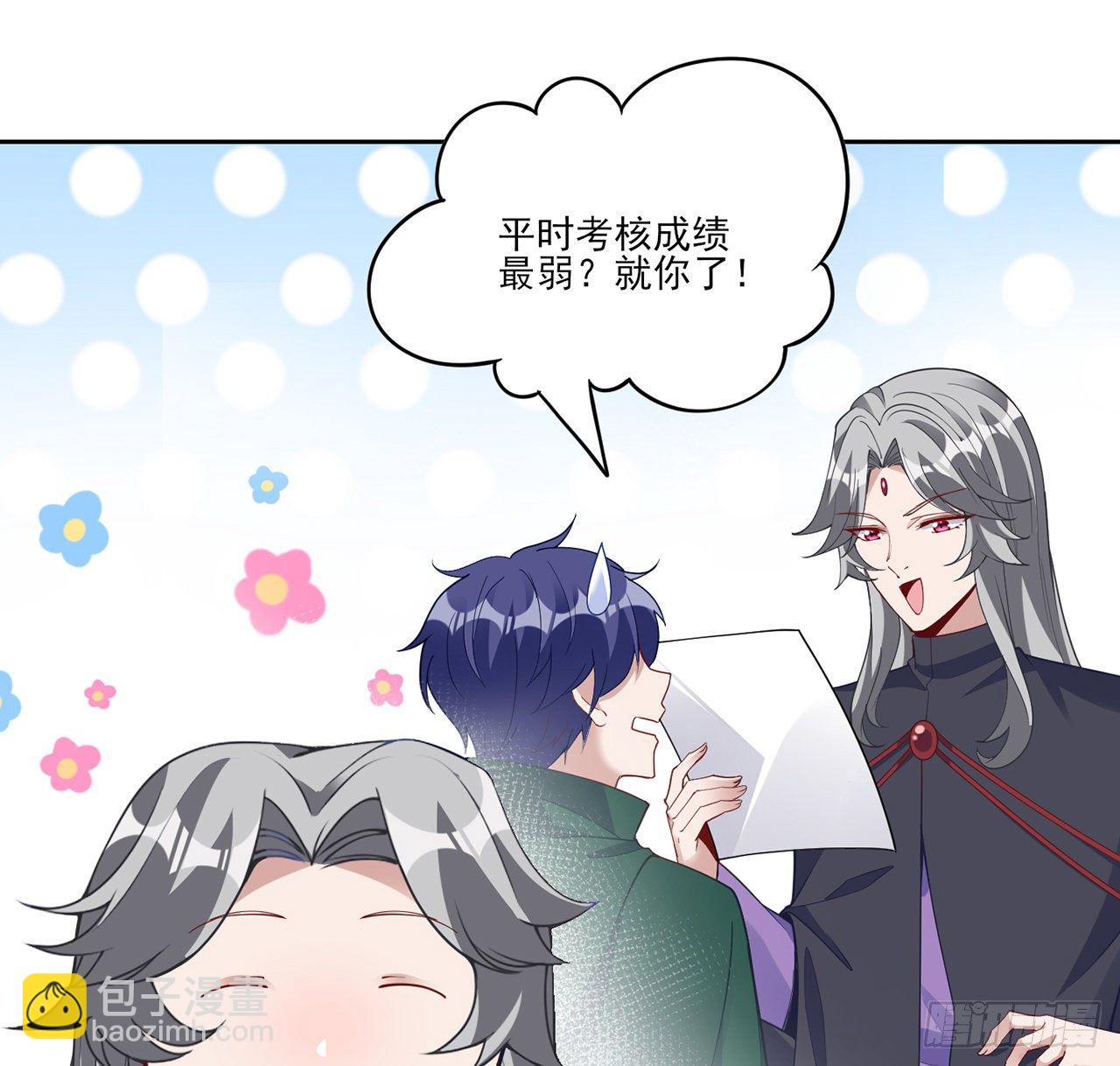 163话 奥萨的决心(1/2)-第164话
