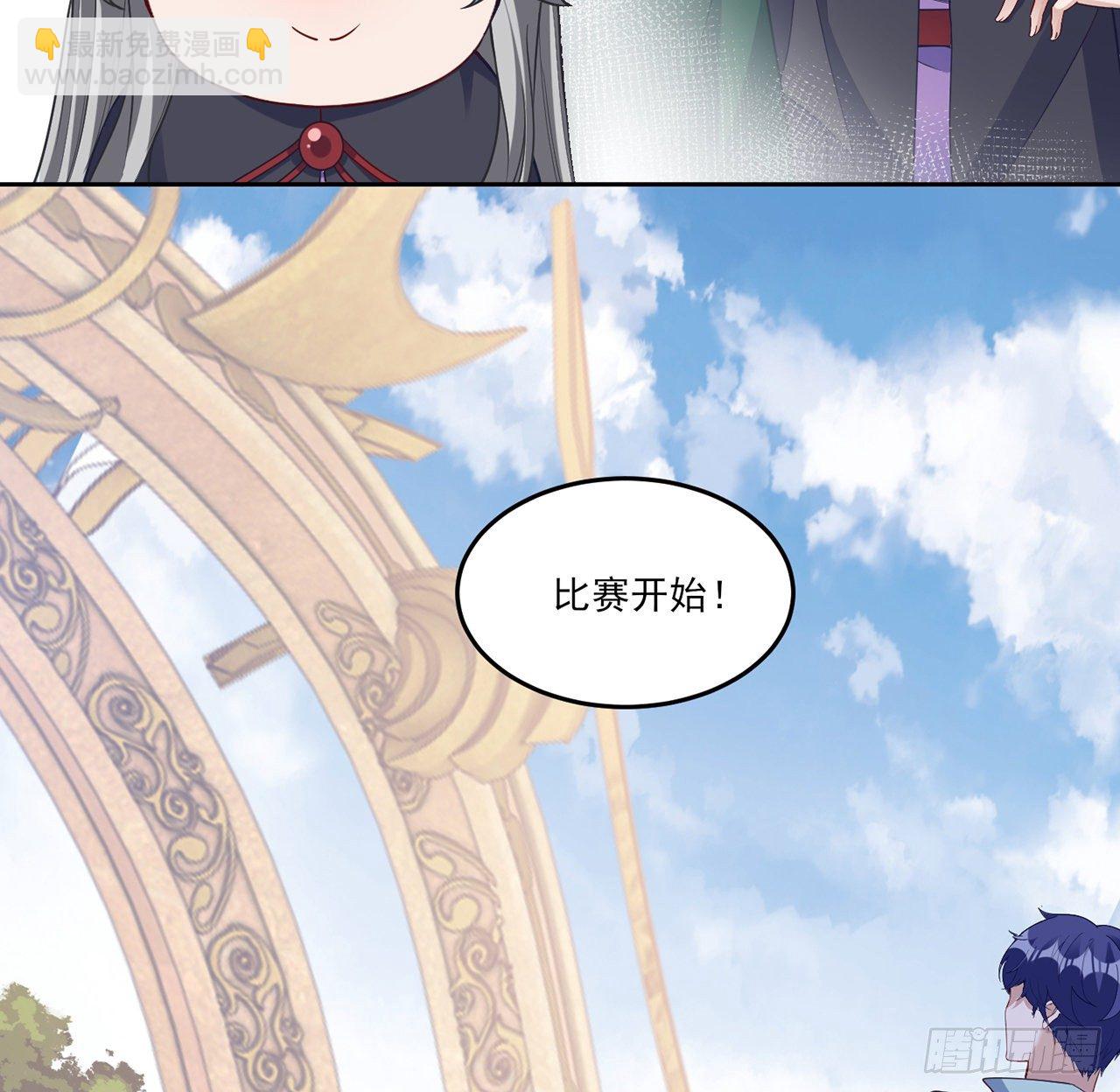163话 奥萨的决心(1/2)-第164话