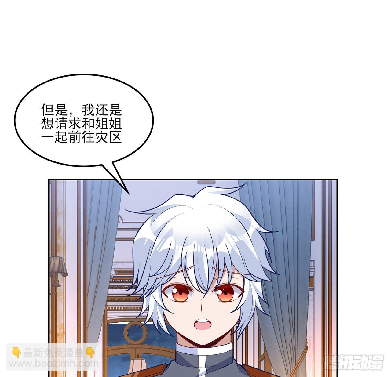 163话 奥萨的决心(1/2)-第164话