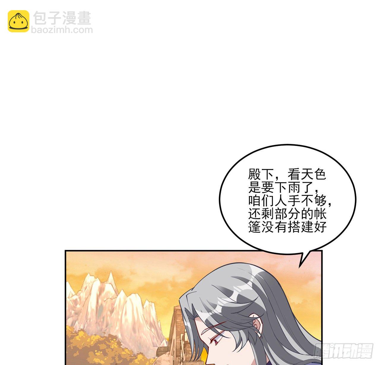 165话 细心的奥萨(1/2)-第166话