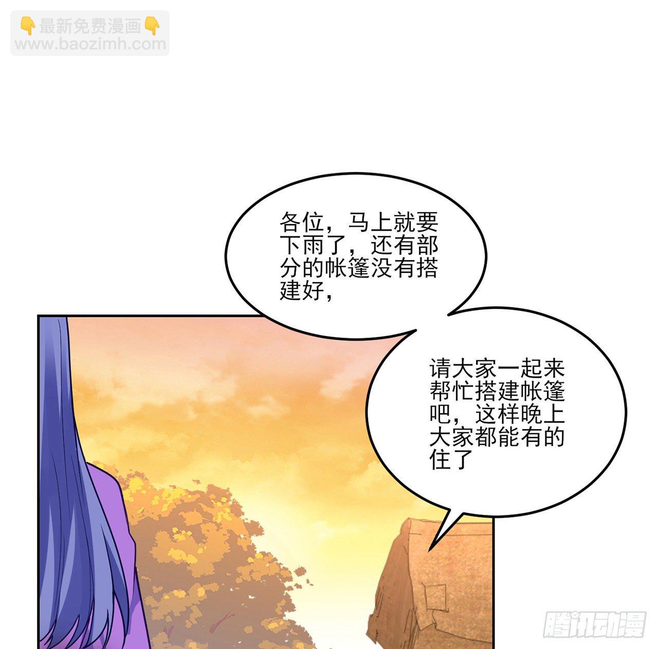 165话 细心的奥萨(1/2)-第166话