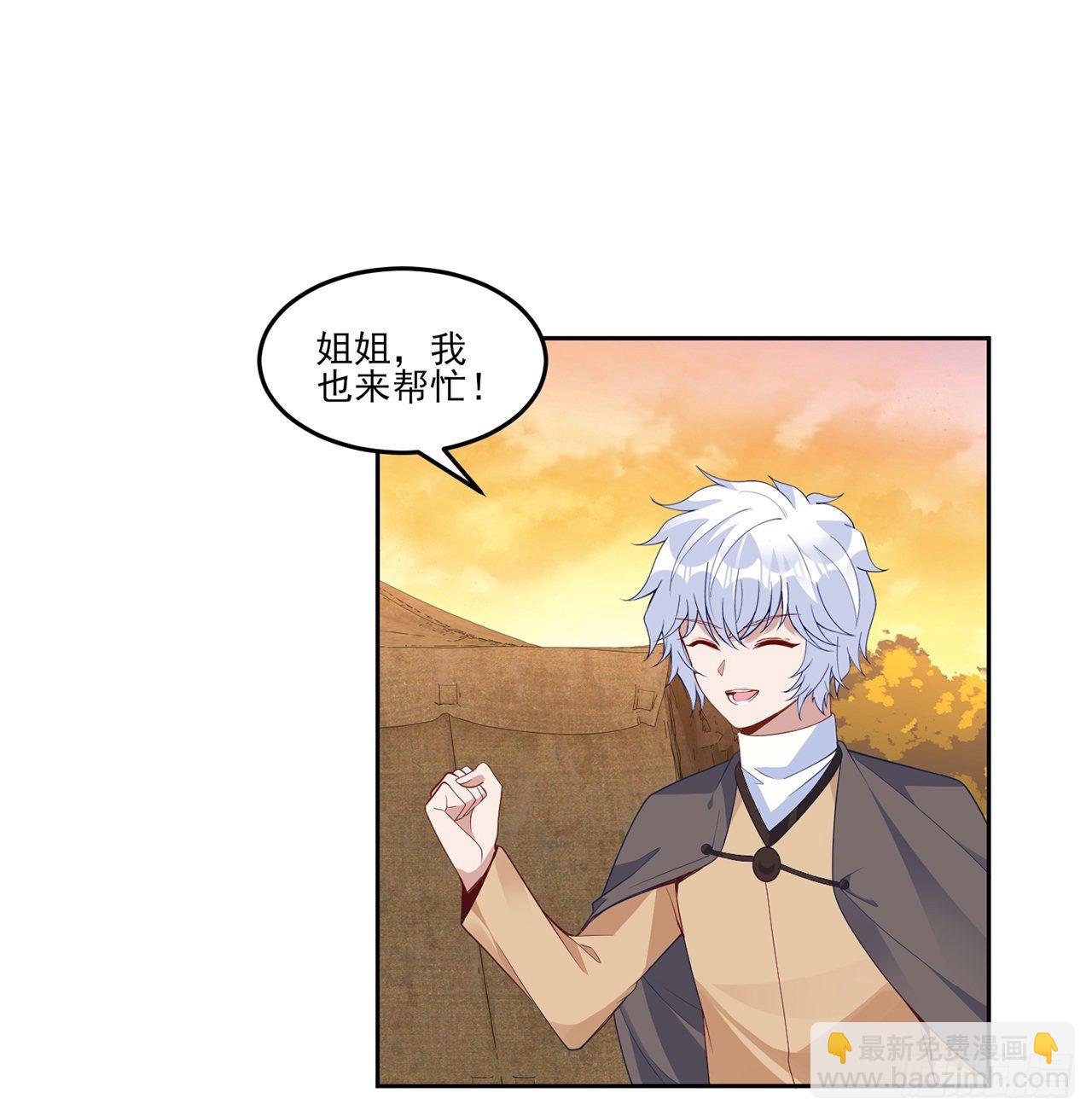165话 细心的奥萨(1/2)-第166话