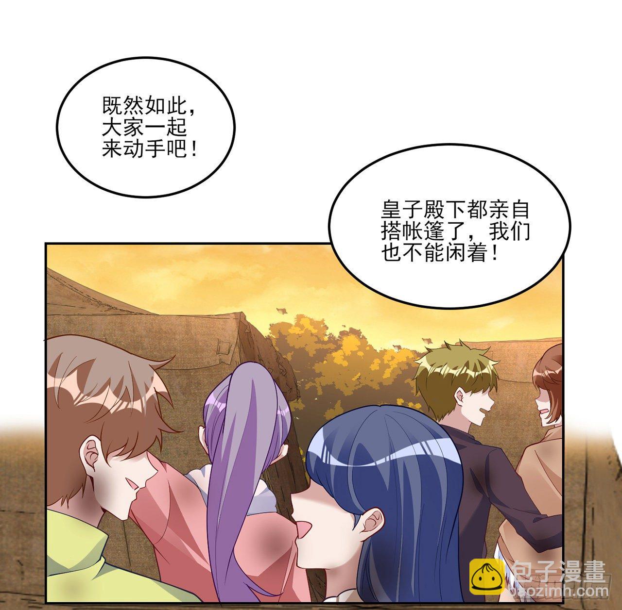 165话 细心的奥萨(1/2)-第166话
